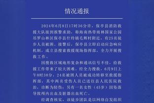 「直播吧采访」比赛延期，C罗致歉！跨越千里来的球迷怎么看待？